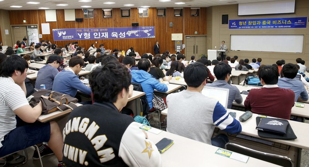 '해외 청년창업'으로 일자리 만든다!