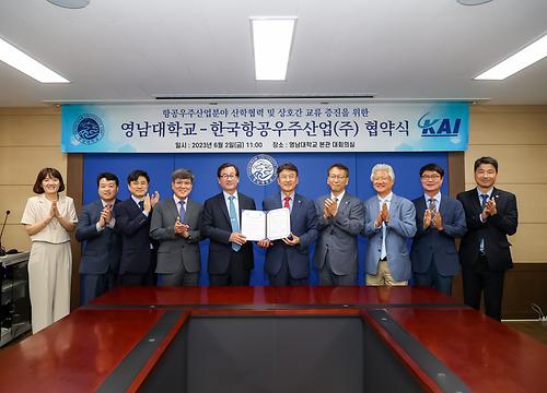 KAI 한국항공우주산업(주) 업무협약식 (2023.6.2.)