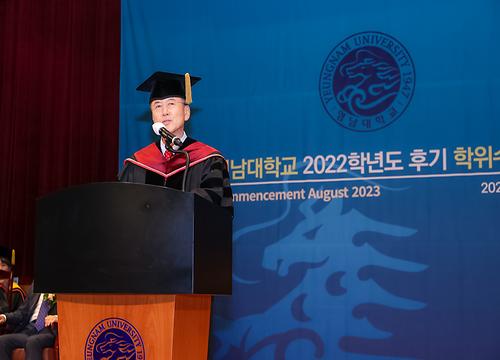 2022학년도 후기 학위수여식 (2023.8.22.)