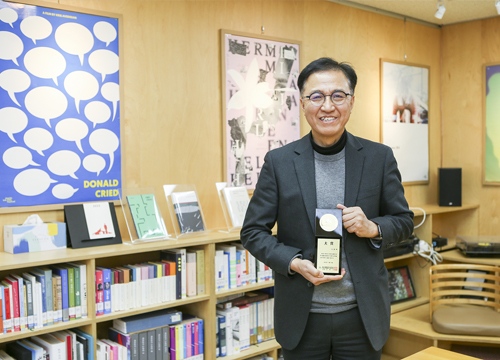 Director LEE Jong-baek of YU Press and Publication Center received grand prize in Korea Publishing Editor Award.