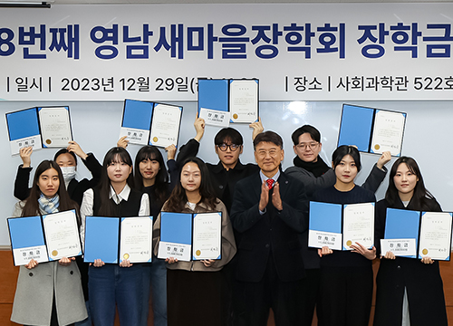 Yeungnam Saemaul Scholarship Association, “Junior-love scholarship” for 18 years